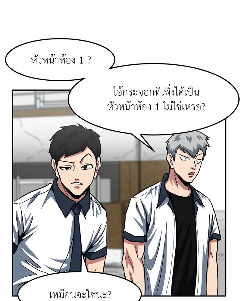 หน้า 83