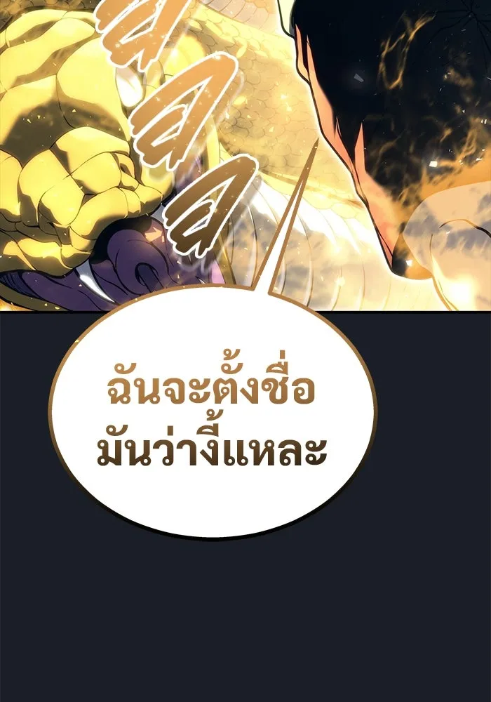 หน้า 175