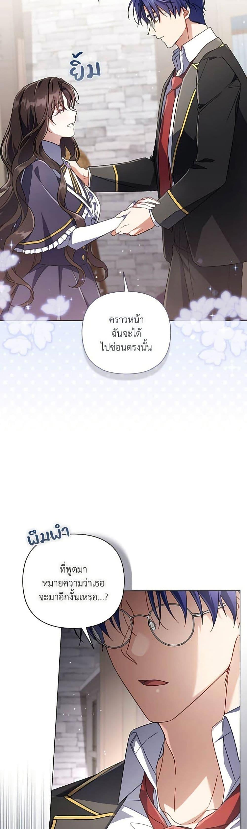 หน้า 33