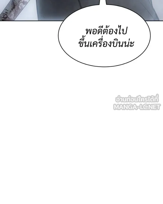 หน้า 147