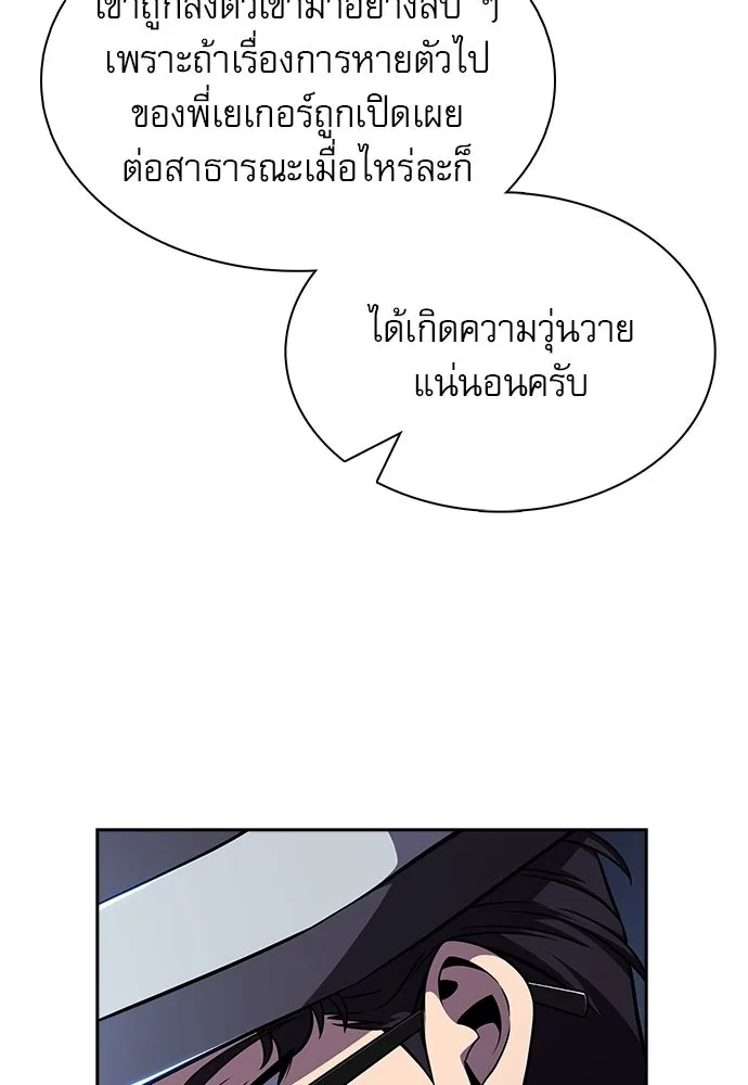 หน้า 118