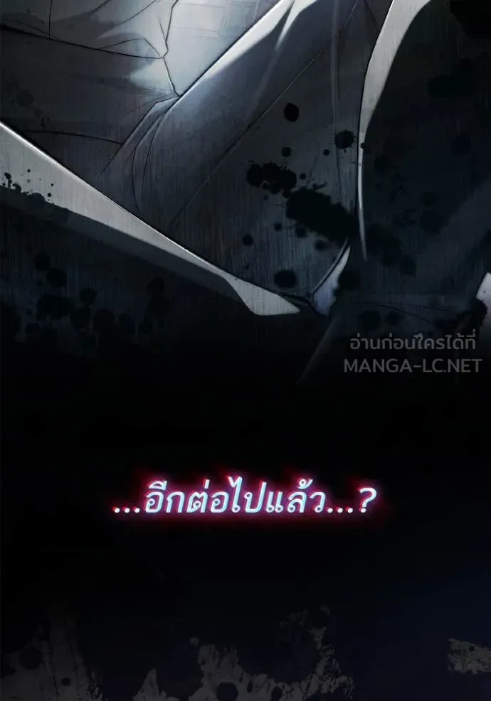 หน้า 141