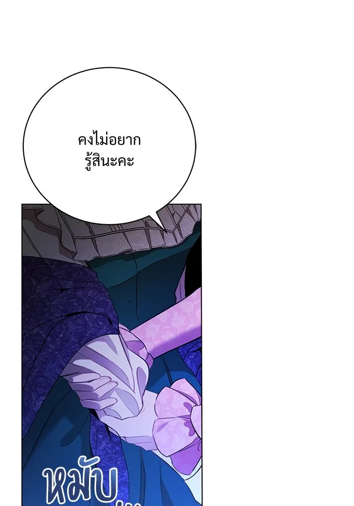 หน้า 104