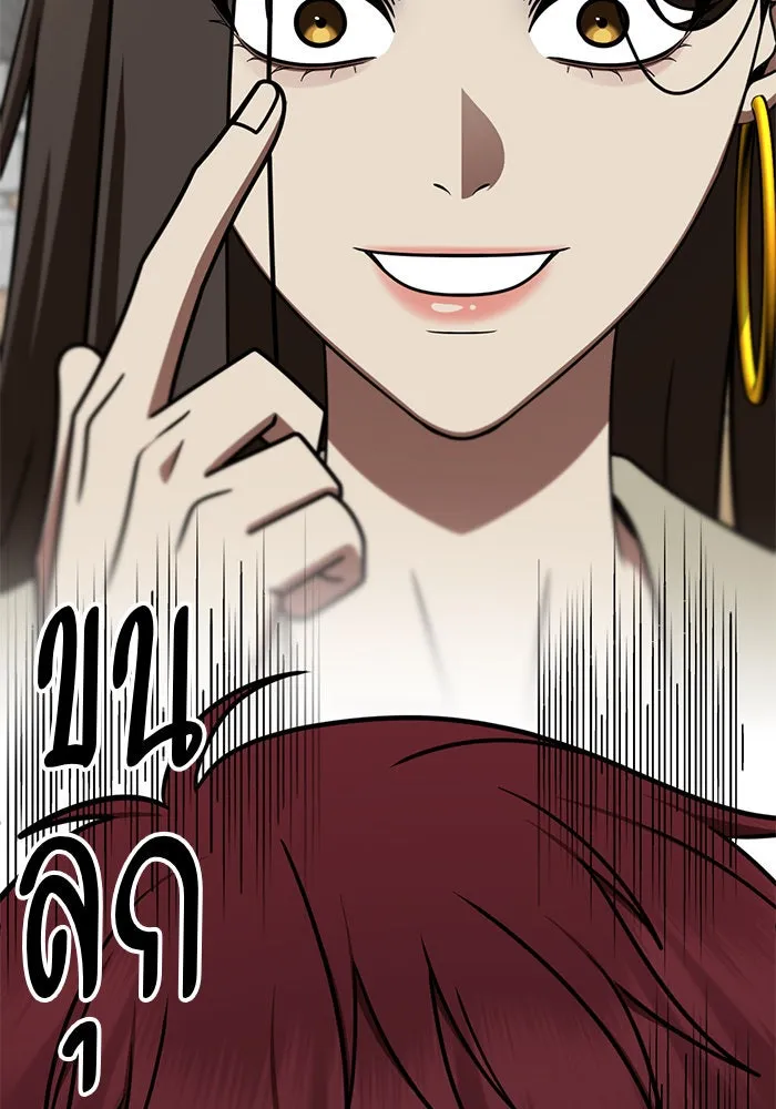 หน้า 133