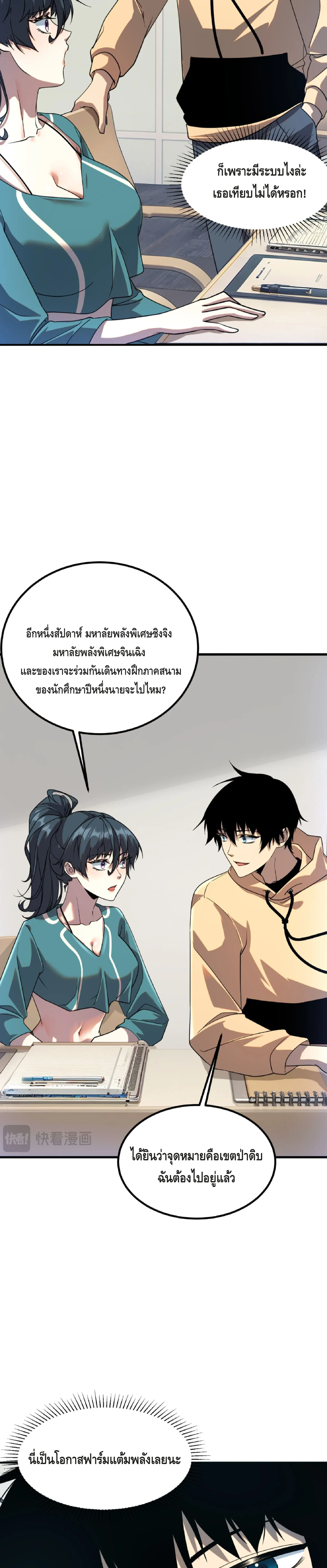 หน้า 24