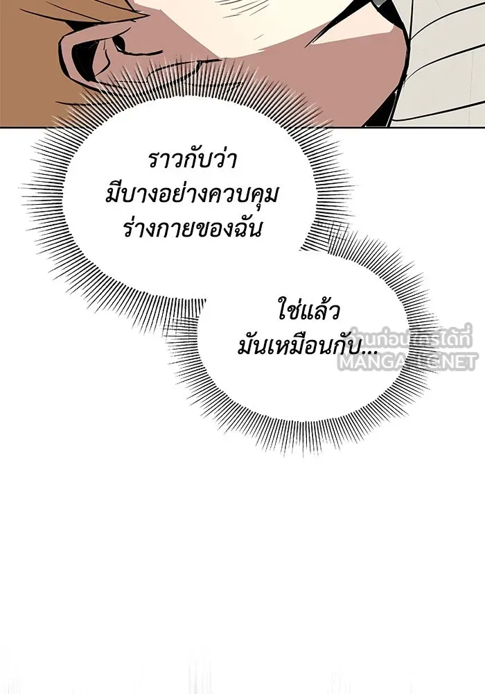 หน้า 120