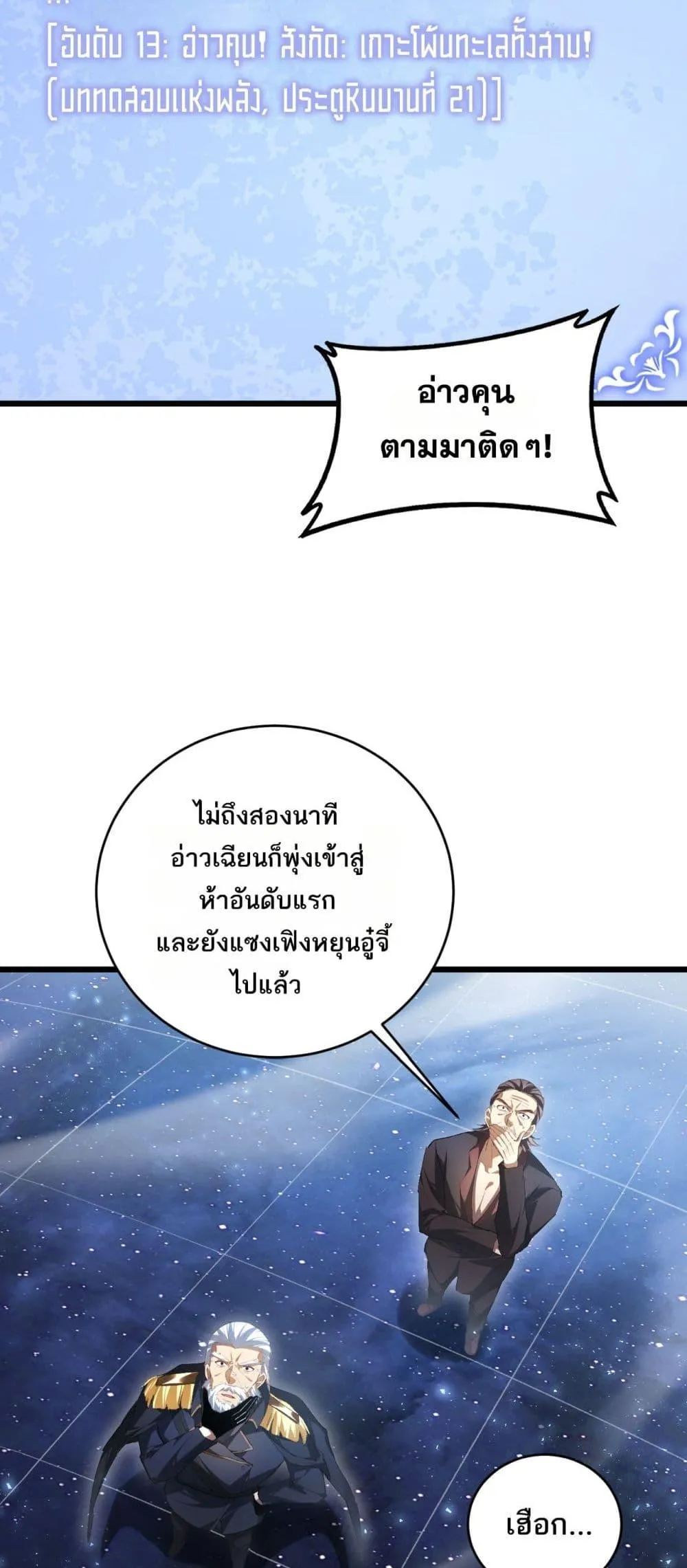 หน้า 36