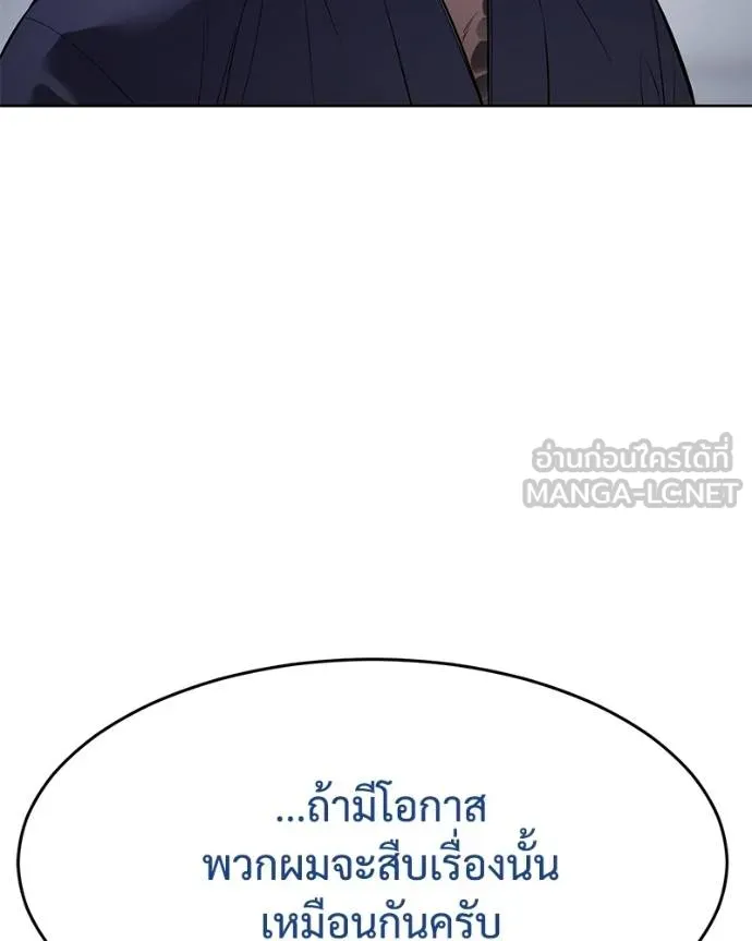 หน้า 160