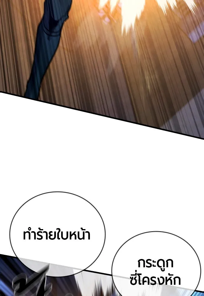 หน้า 104