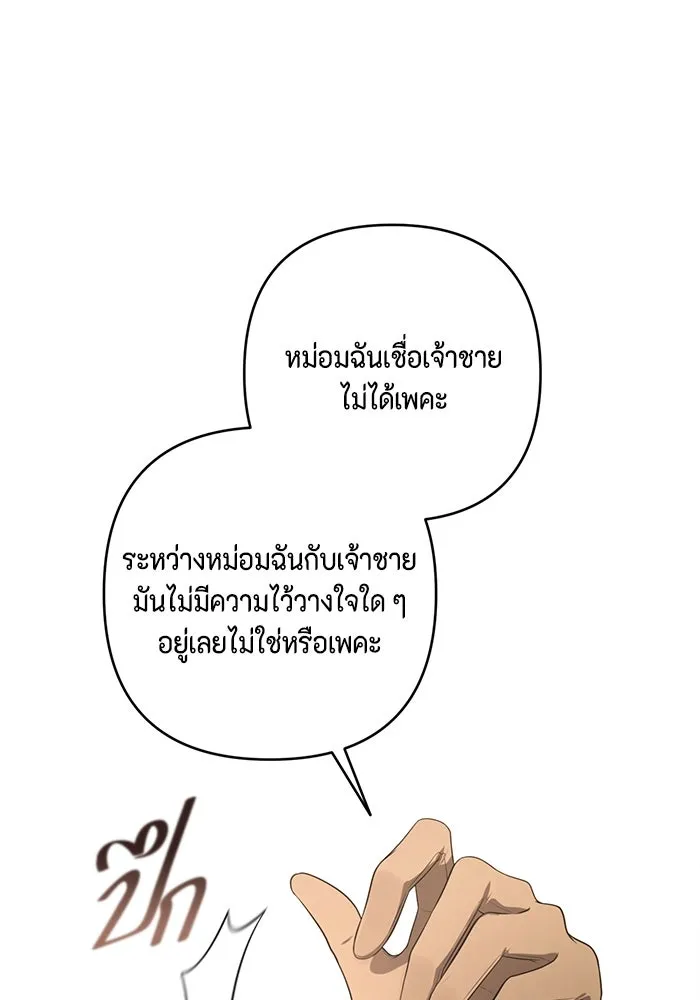 หน้า 91
