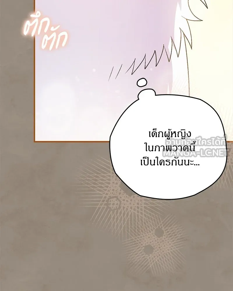 หน้า 96