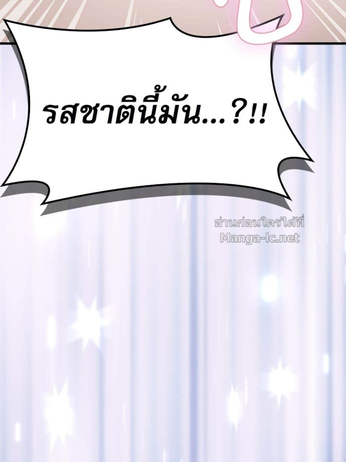 หน้า 100