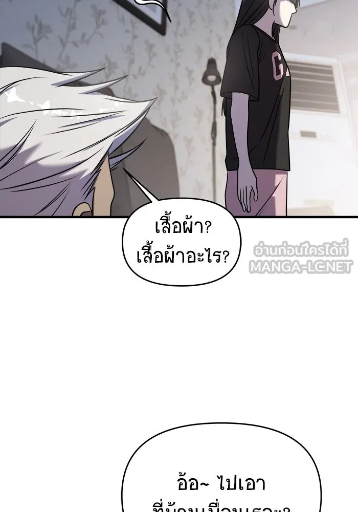 หน้า 165