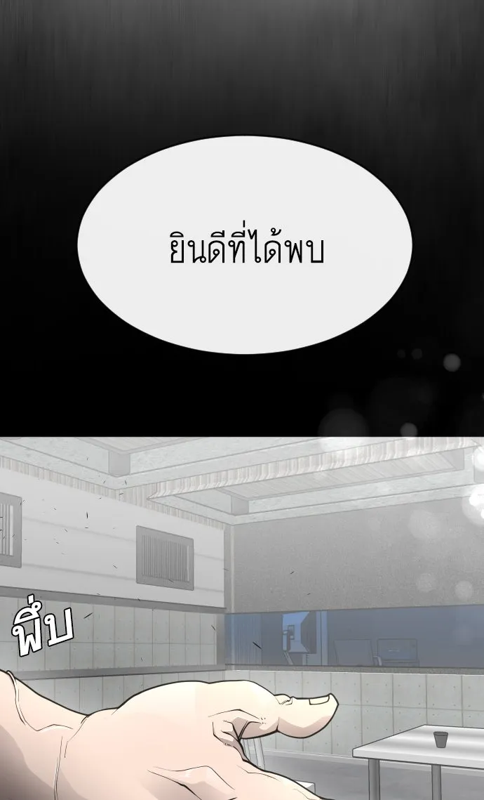 หน้า 104