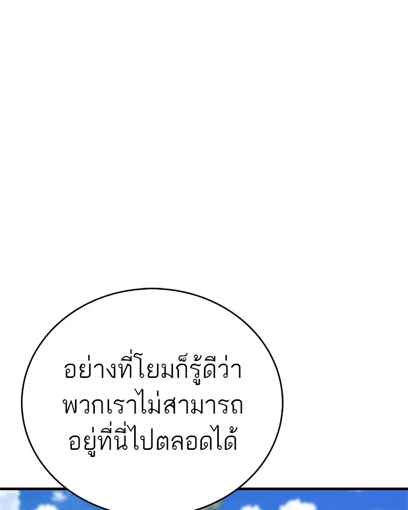 หน้า 110