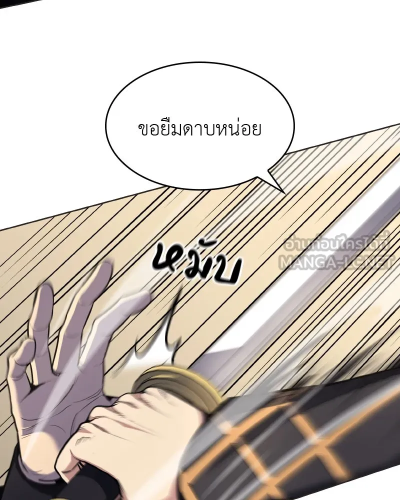 หน้า 171