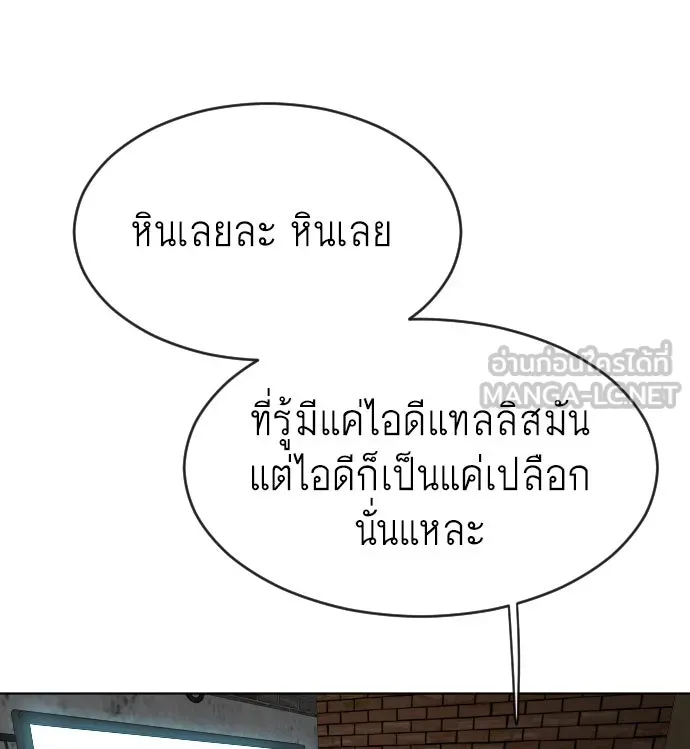 หน้า 117