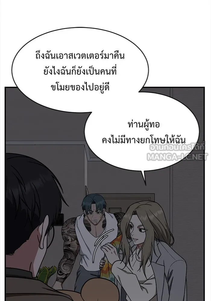 หน้า 138