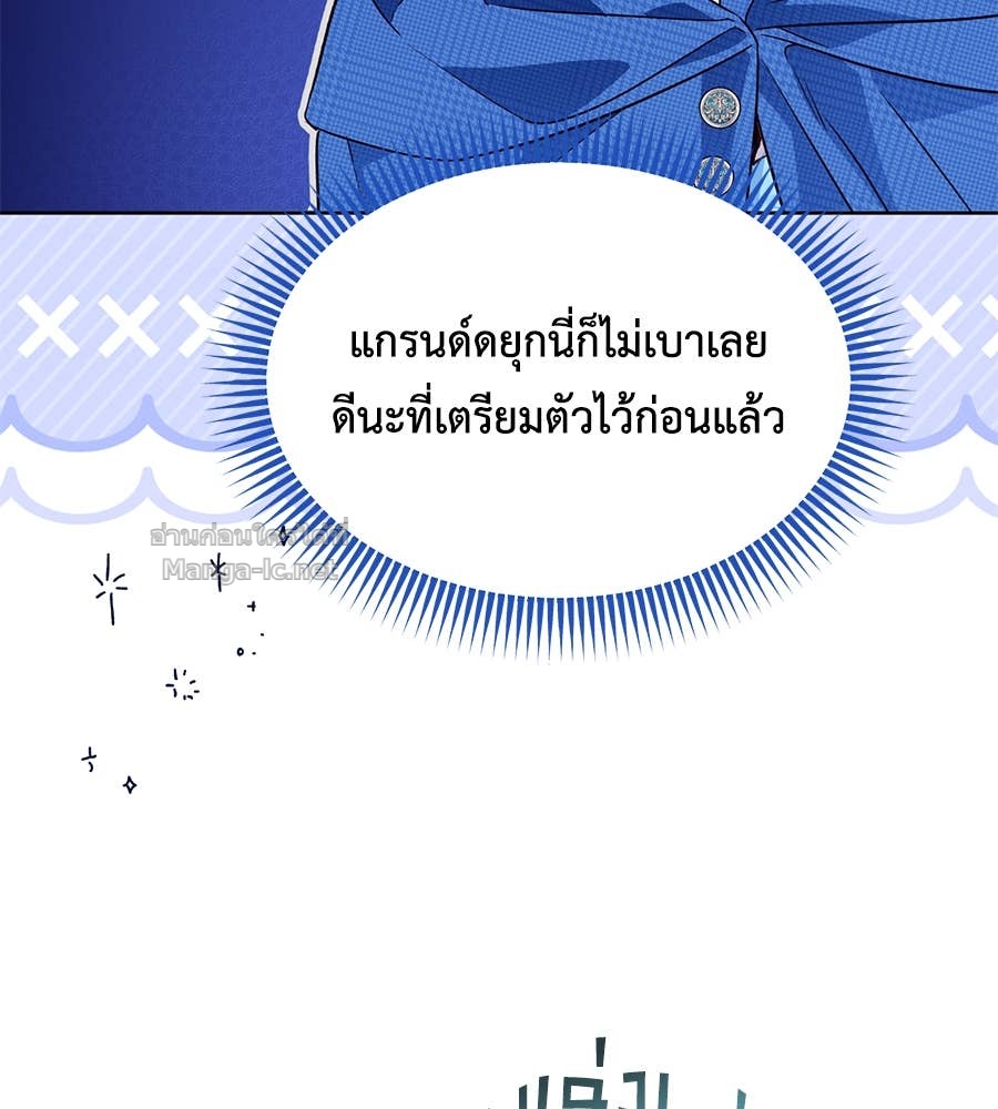 หน้า 85