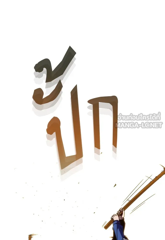 หน้า 132