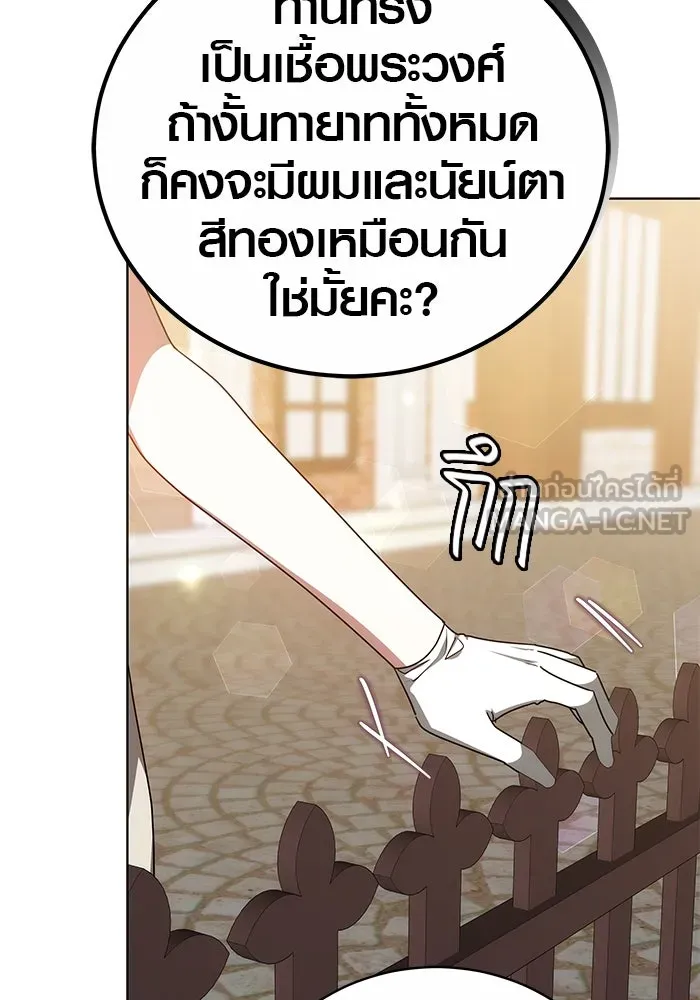 หน้า 111