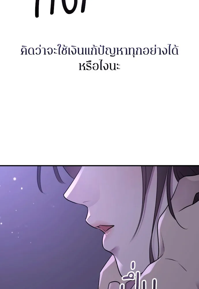 หน้า 110