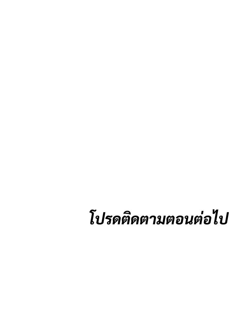 หน้า 253