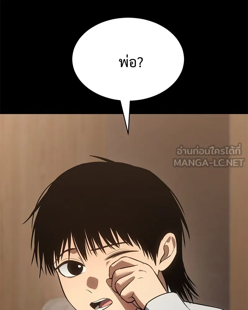 หน้า 207