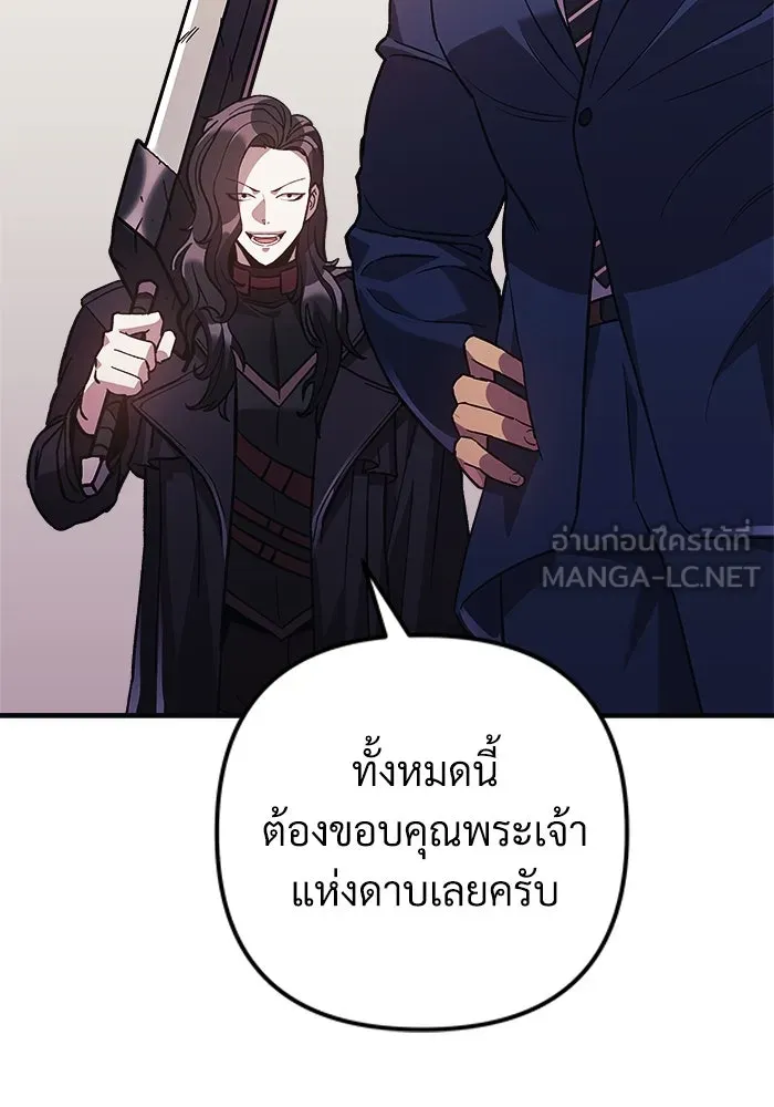 หน้า 123