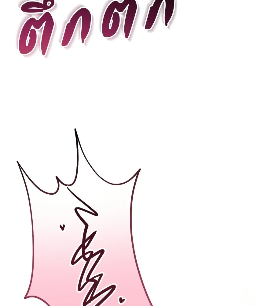 หน้า 118