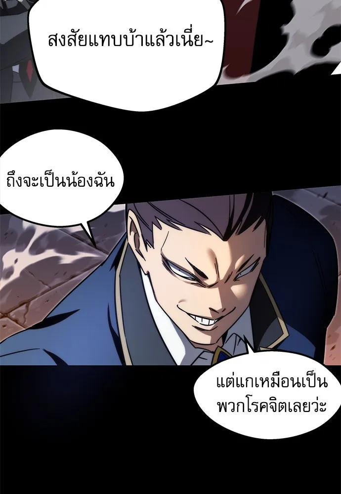 หน้า 145