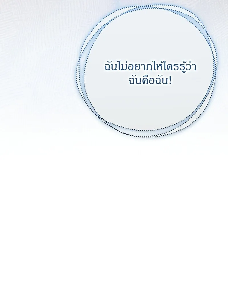 หน้า 110