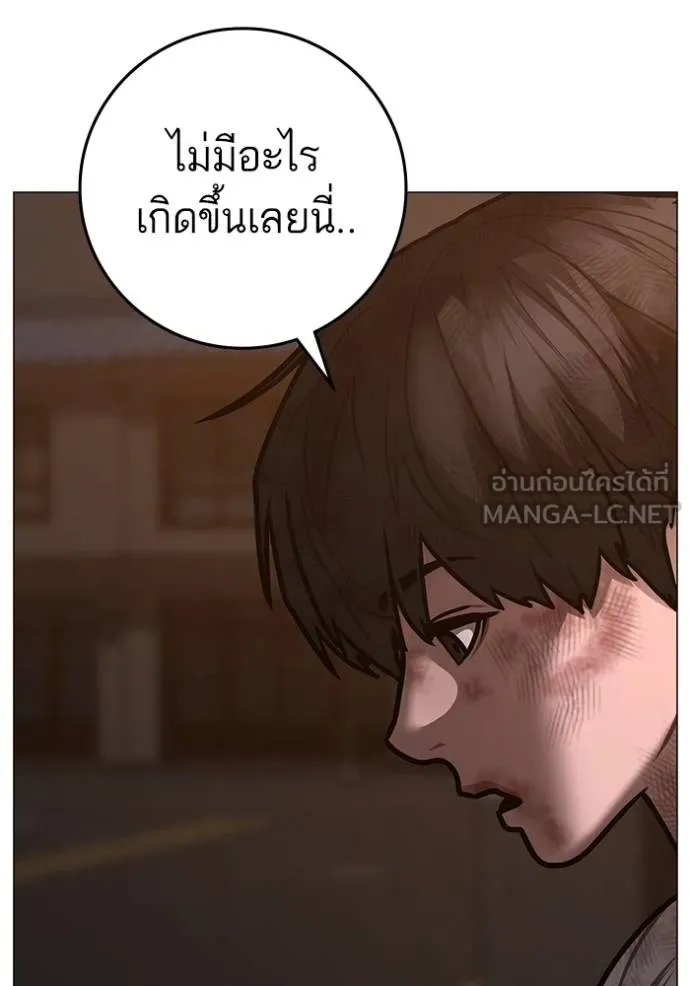 หน้า 99