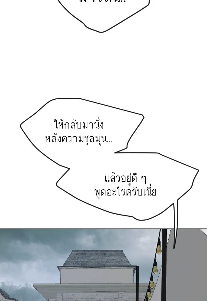 หน้า 125