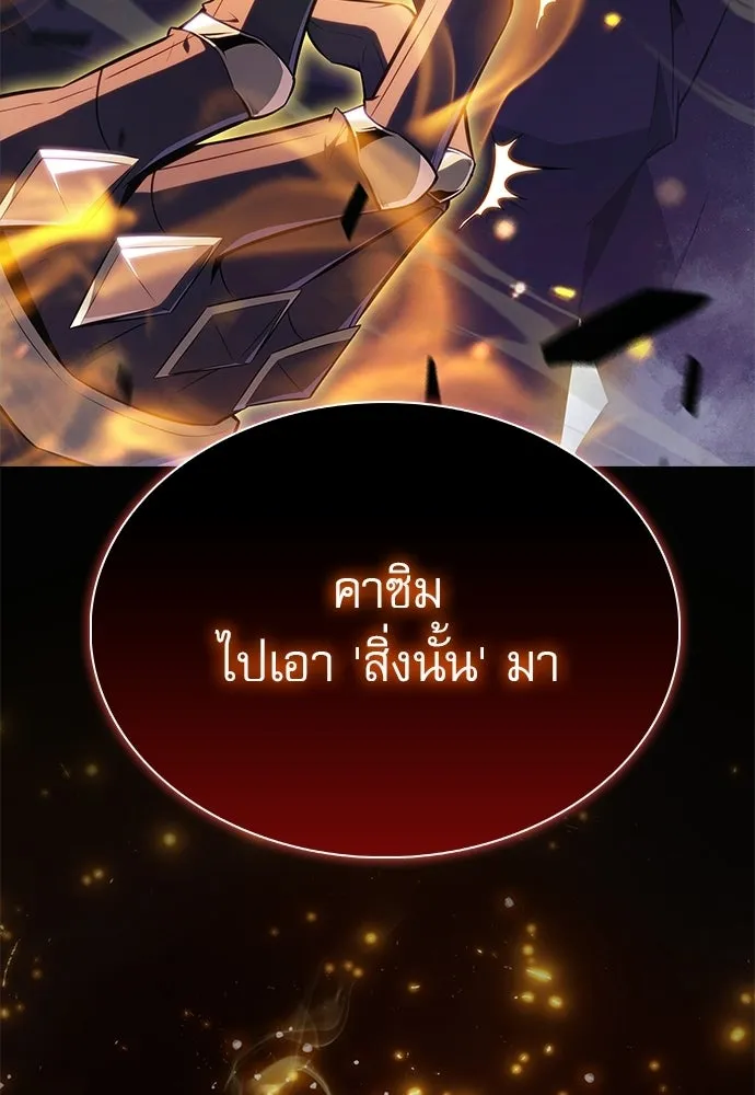 หน้า 175