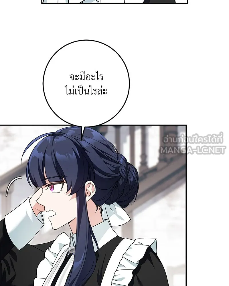 หน้า 90