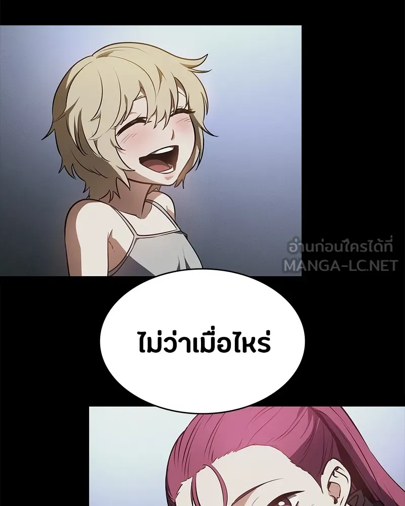 หน้า 144