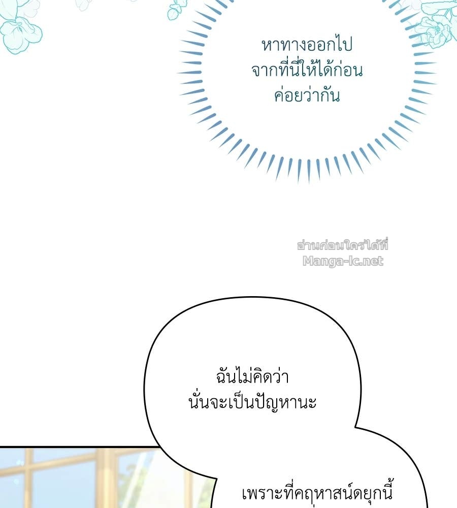 หน้า 95