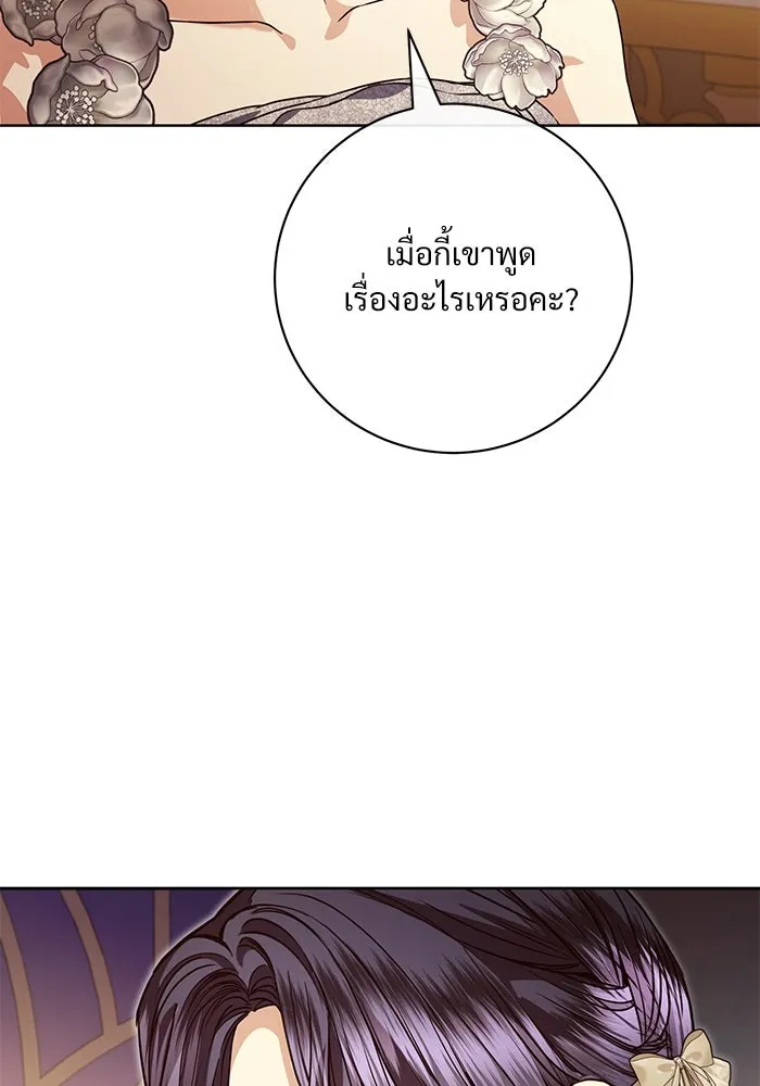 หน้า 85