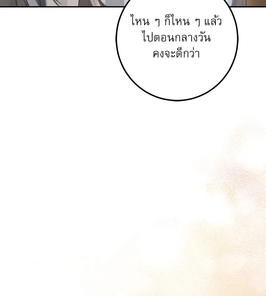 หน้า 148