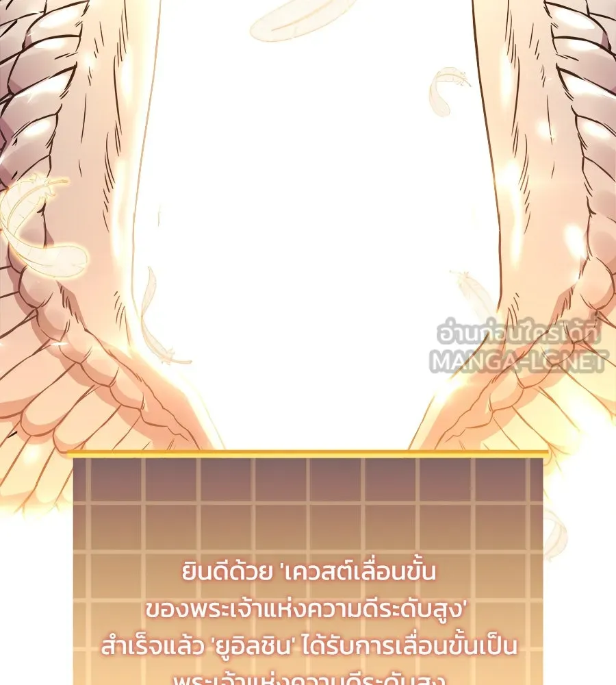 หน้า 102