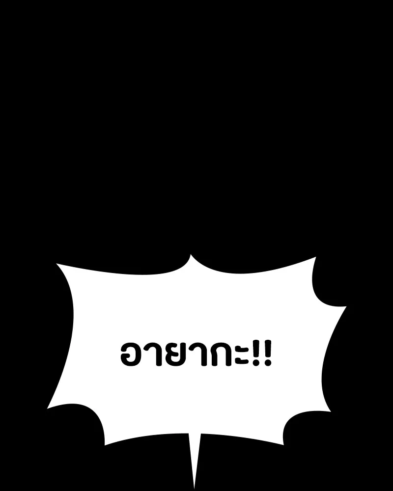 หน้า 137