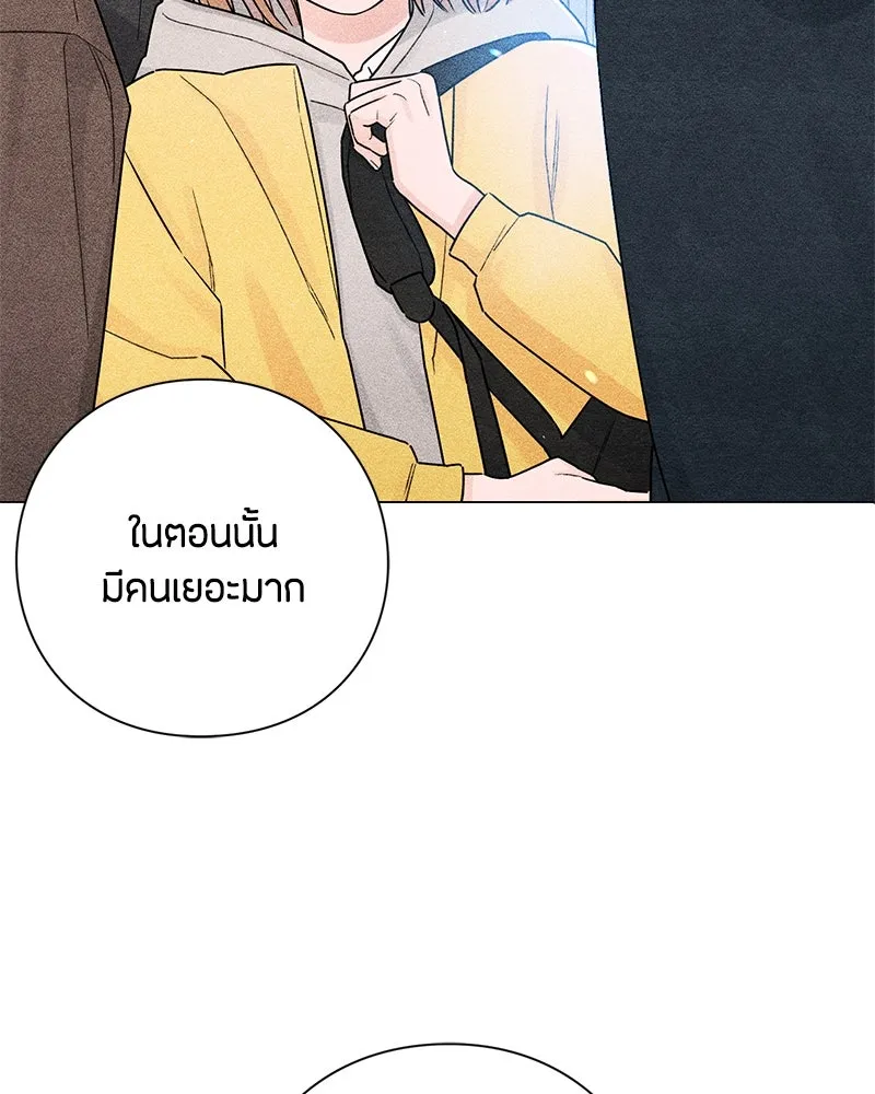หน้า 79