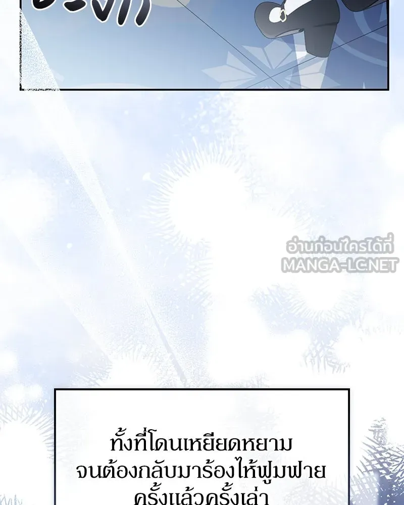 หน้า 129
