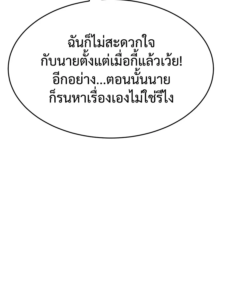 หน้า 169
