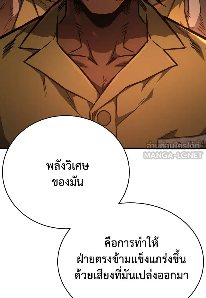 หน้า 105