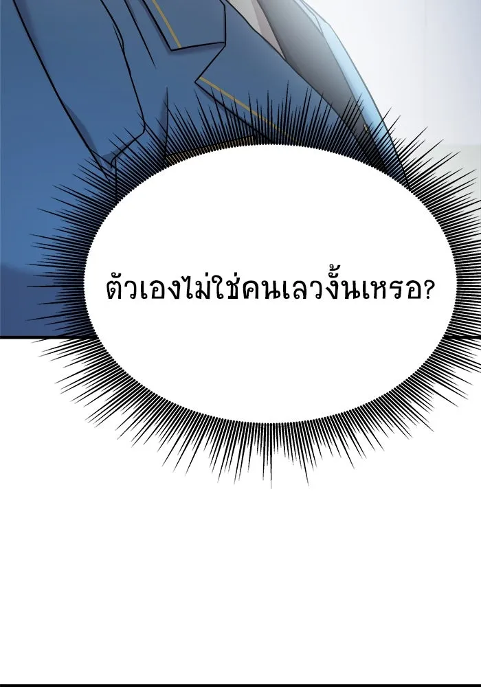 หน้า 139