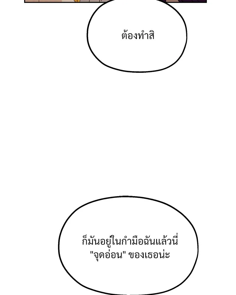 หน้า 91