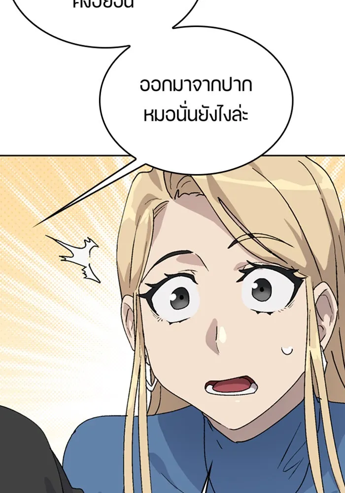 หน้า 113