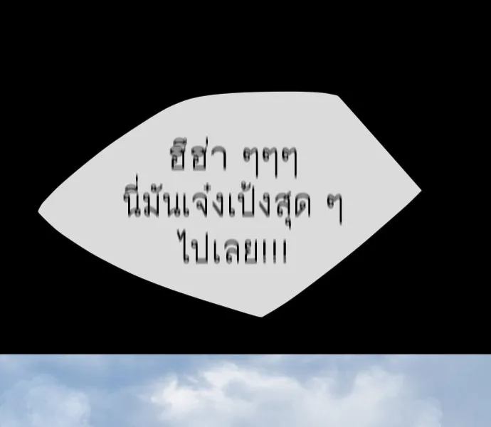 หน้า 94